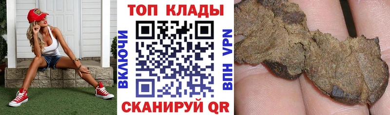 Названия наркотиков Невинномысск Марихуана  Cocaine  Амфетамин  ГАШ  СК 