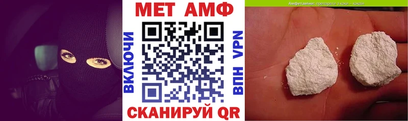 дарк нет как зайти Невинномысск Амфетамин VHQ OMG ссылки