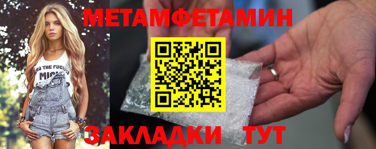 Amphetamine Premium Невинномысск