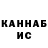 Кетамин VHQ Alex Hryhor