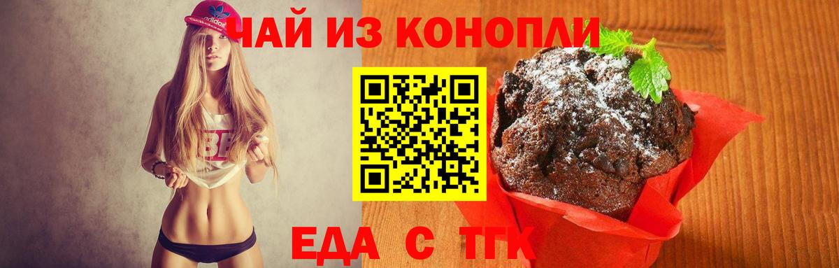 Меф кристаллы  ГАШИШ  Экстази  Невинномысск  Бошки Шишки  Вход с VPN 