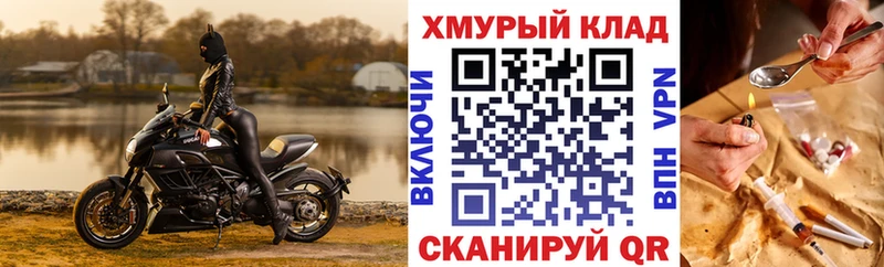 ГЕРОИН Heroin  цена   Невинномысск 