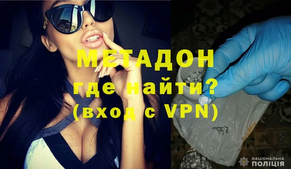 бутират Нефтегорск