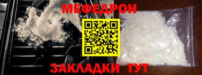мефедрон Владимир