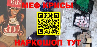 мефедрон Владимир