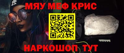 мдма Владивосток