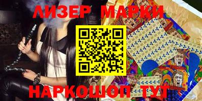 эйфоретик Боровичи