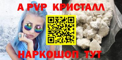 мефедрон Владимир