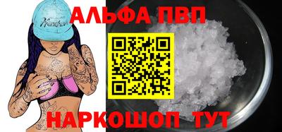 мефедрон Владимир