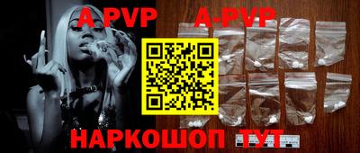 мефедрон Владимир
