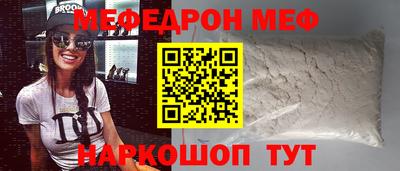 мдма Владивосток