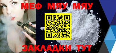 мефедрон Владимир
