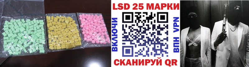 Лсд 25 экстази кислота  цены наркотик  shop Telegram  Невинномысск 