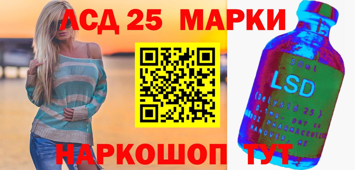 Лсд 25 экстази кислота  Вход с VPN  мега ССЫЛКА  Невинномысск 