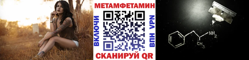 мориарти состав  ссылка на мегу зеркало  Невинномысск  Первитин винт 