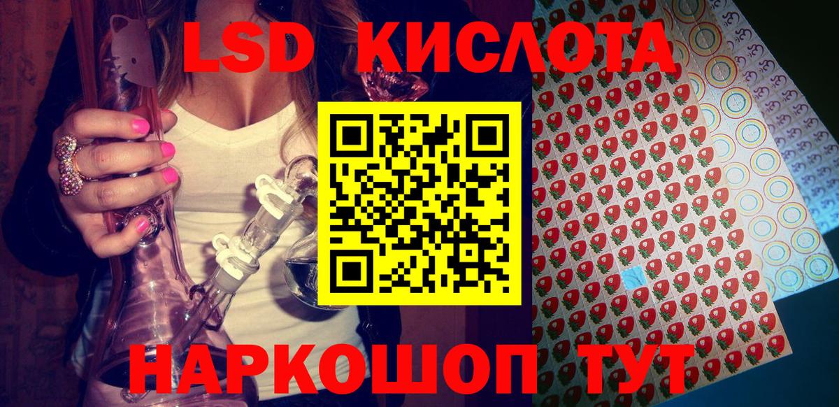 Марки N-bome  Вход с VPN  Невинномысск  Марки 25I-NBOMe 1,8мг 