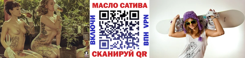 blacksprut онион  Невинномысск  Дистиллят ТГК вейп  где найти наркотики 