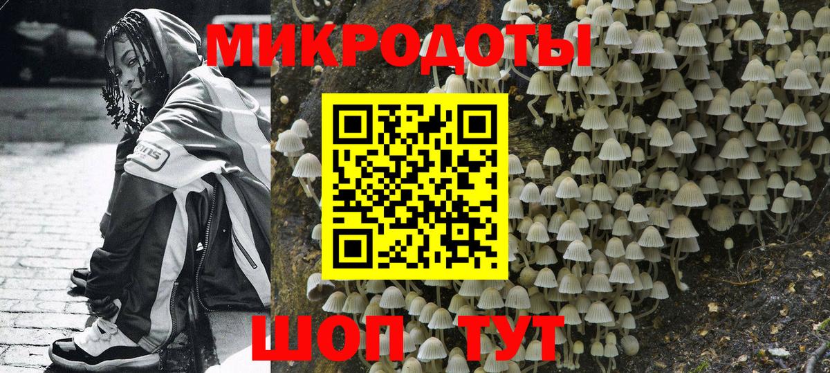 Галлюциногенные грибы MAGIC MUSHROOMS Невинномысск