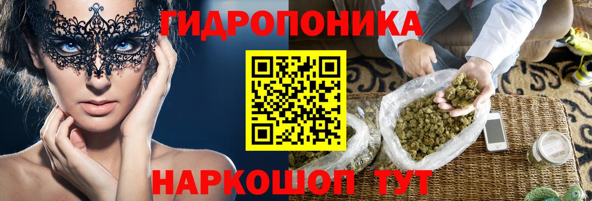 Шишки марихуана White Widow Невинномысск