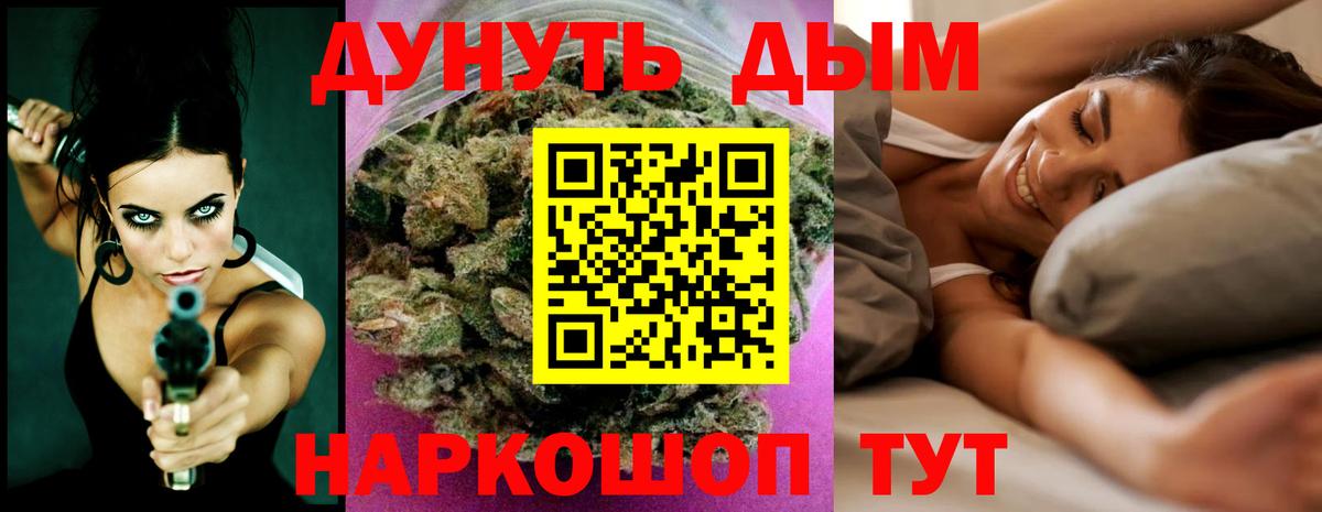 Канабис семена  Каннабис Bruce Banner  Невинномысск  Вход с VPN  Канабис VHQ 